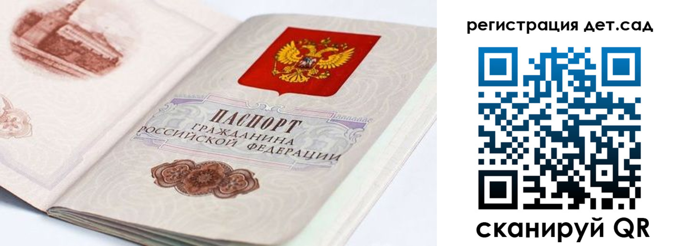 прописка для работы в Новоуральске
