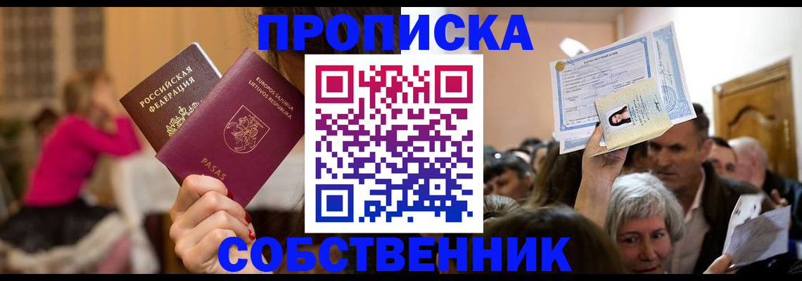 регистрация в Новоуральске