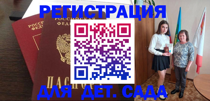 прописка для кредита в Новоуральске