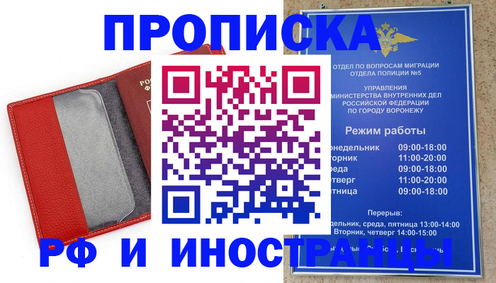 пропишу в квартире в Новоуральске