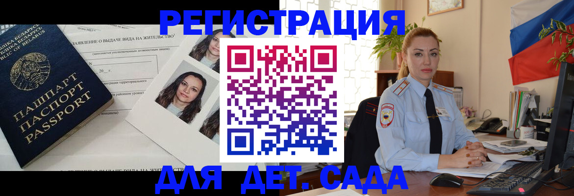 временная регистрация в Новоуральске
